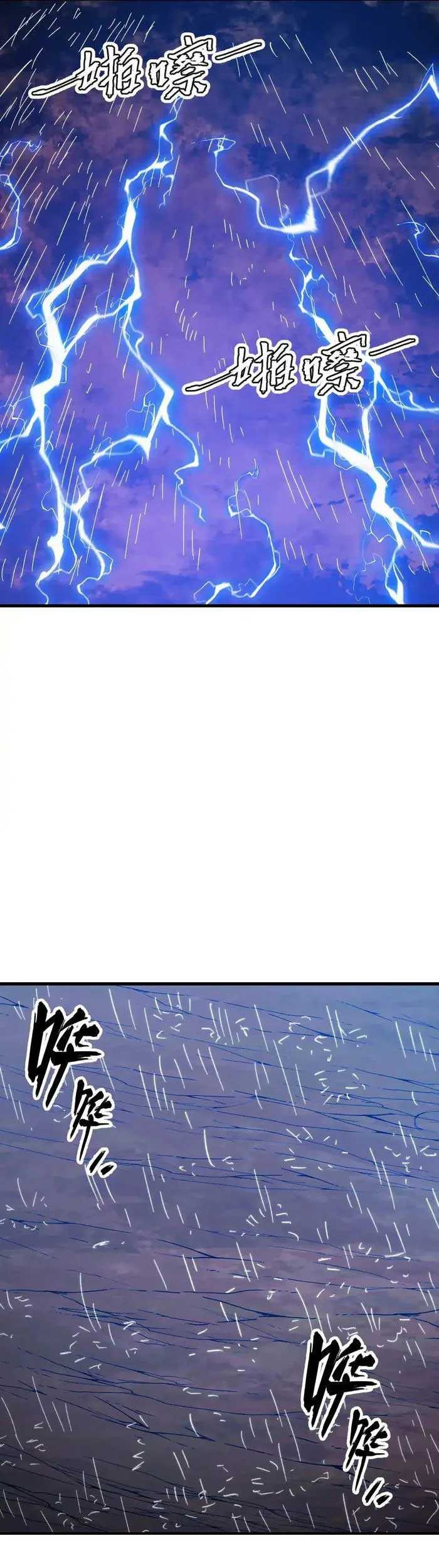 Rise From The Rubble Chapter 318 Gambar 34