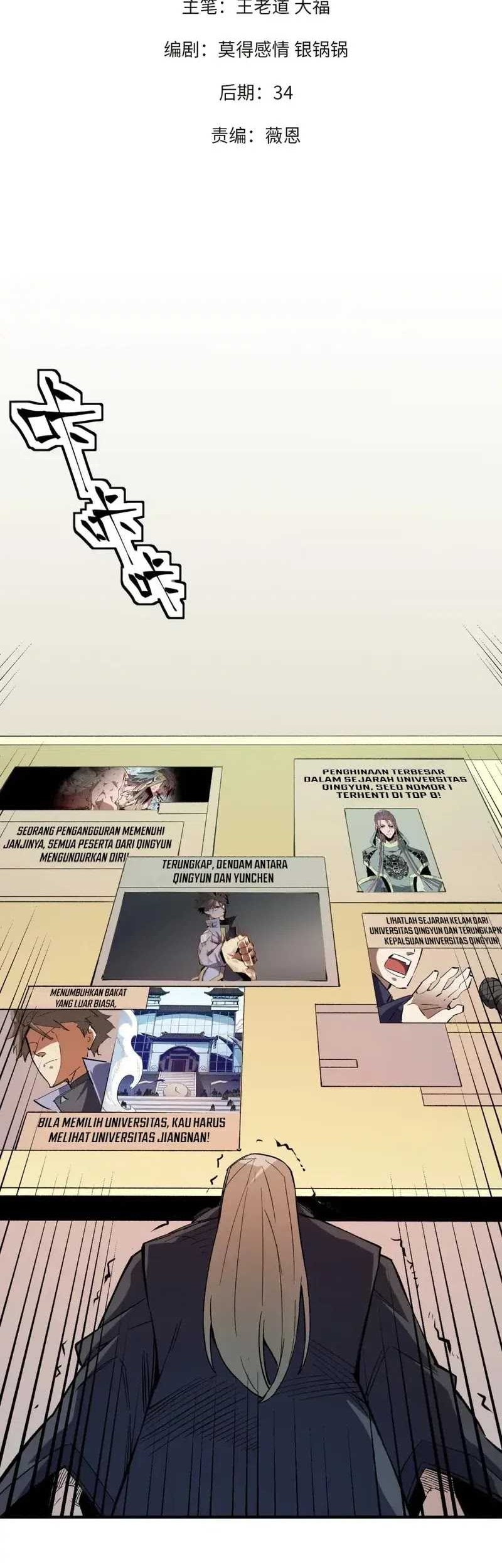Baca  God Killer Chapter 34 Gambar 2