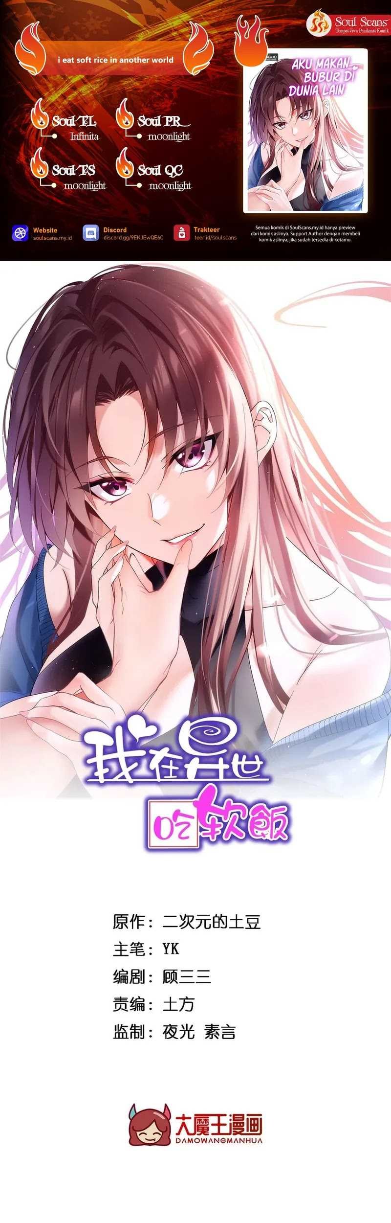 Baca Komik I Eat Soft Rice in Another World Chapter 152 Gambar 1