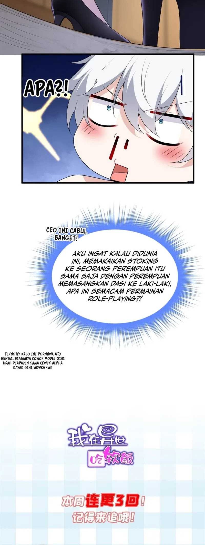I Eat Soft Rice in Another World Chapter 152 Gambar 40