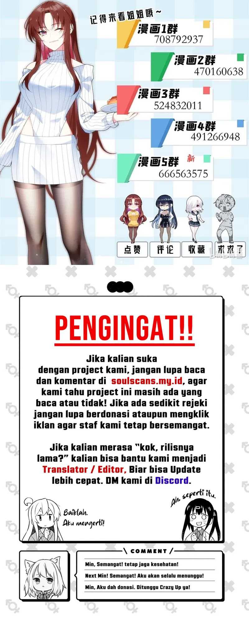 I Eat Soft Rice in Another World Chapter 152 Gambar 41