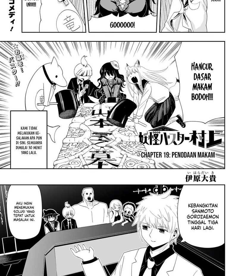 Youkai Buster Murakami Chapter 19 Gambar 3