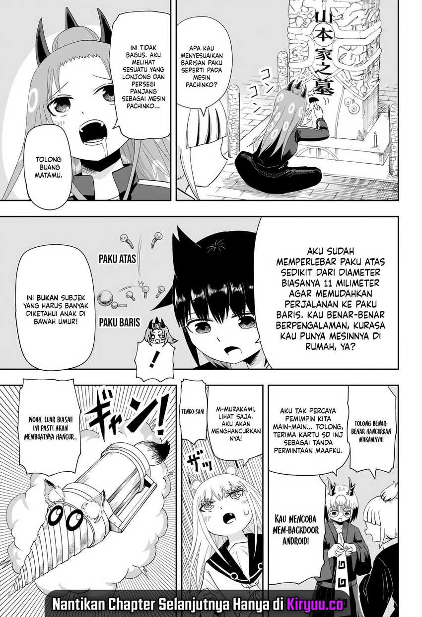 Youkai Buster Murakami Chapter 19 Gambar 5