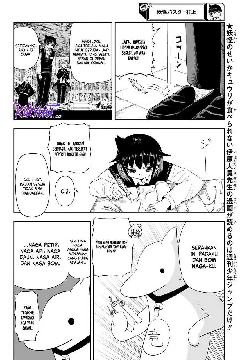 Youkai Buster Murakami Chapter 19 Gambar 6
