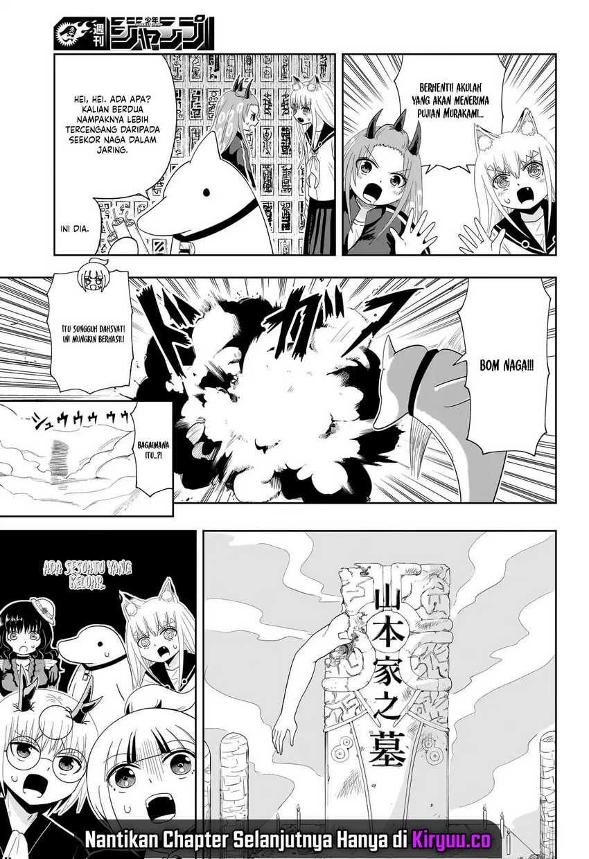 Youkai Buster Murakami Chapter 19 Gambar 7