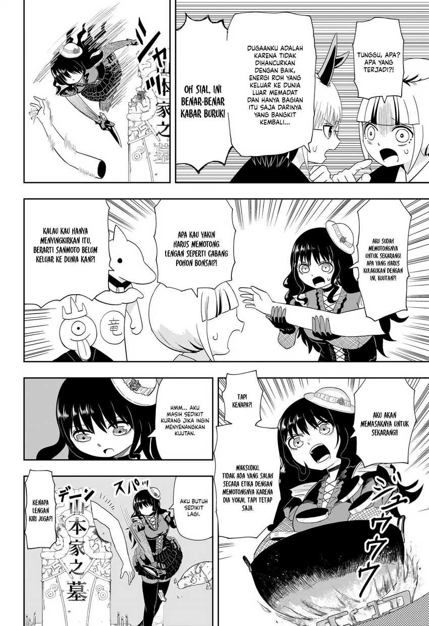 Youkai Buster Murakami Chapter 19 Gambar 8