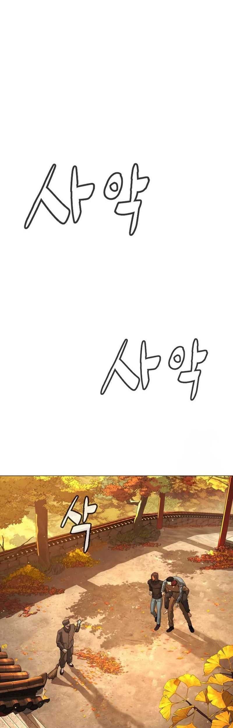 Killer Peter Chapter 73 Gambar 41