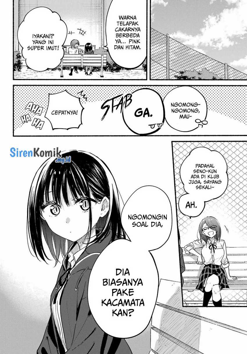 Tonari no Neko to Koi Shirazu Chapter 18 Gambar 14