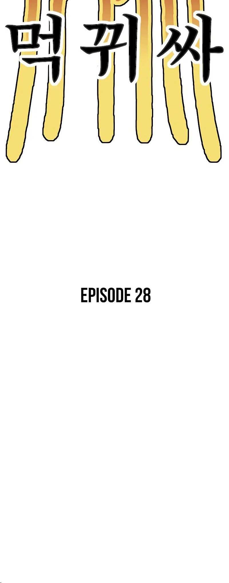 Monster Devourer Chapter 28 Gambar 55