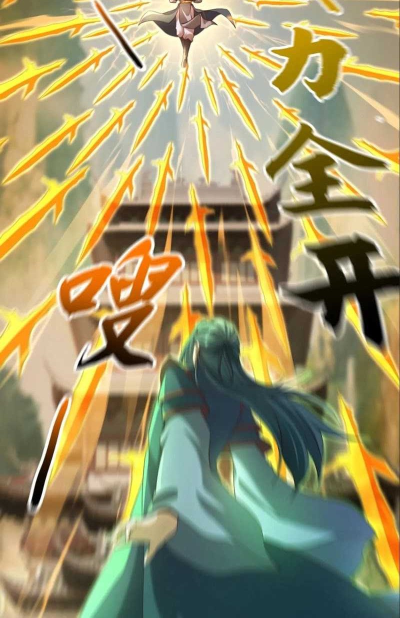 I Scared the Divine Lord as I handed over the Ancient Immortal Pill Chapter 79 Gambar 28