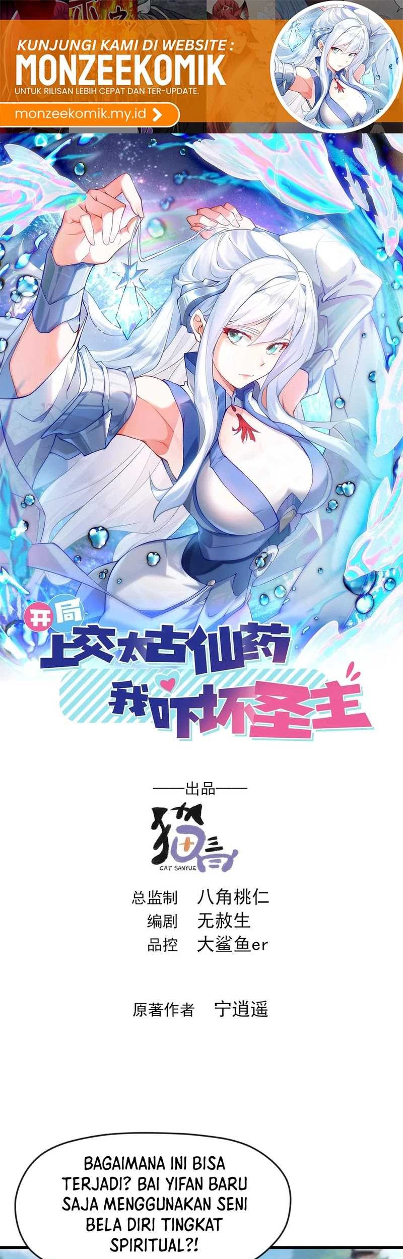 Baca I Scared the Divine Lord as I handed over the Ancient Immortal Pill Chapter 78 Gambar 2