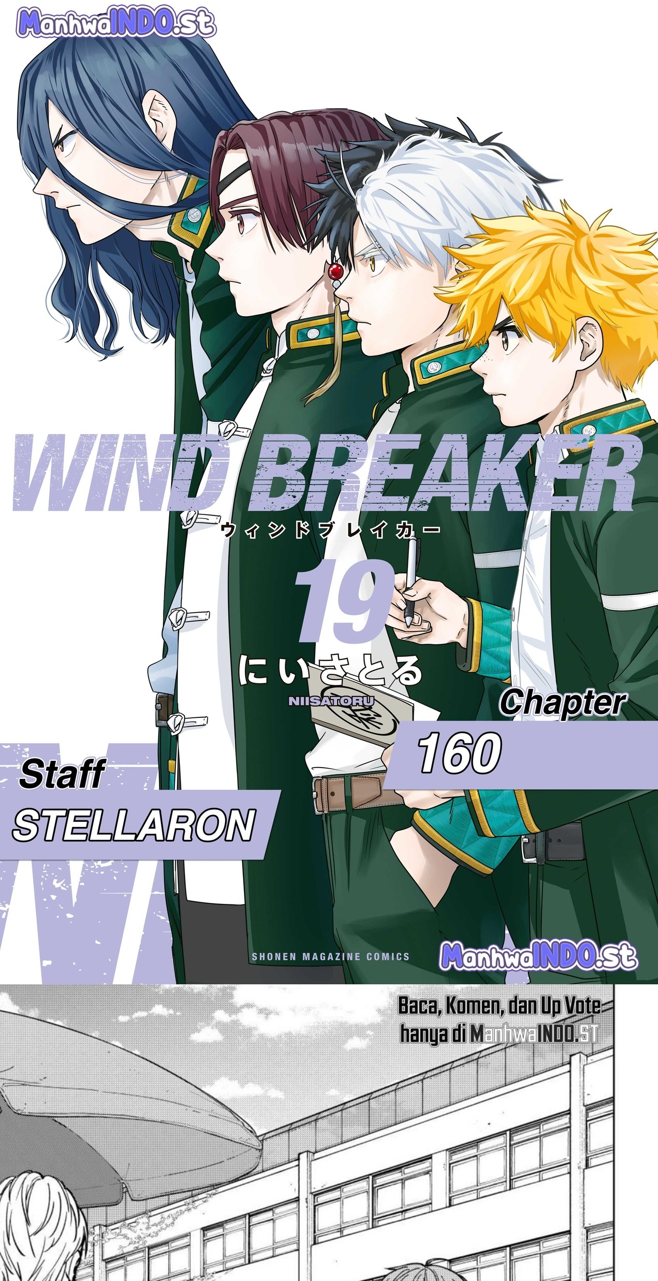 Baca Komik Wind Breaker (NII Satoru) Chapter 160 Gambar 1
