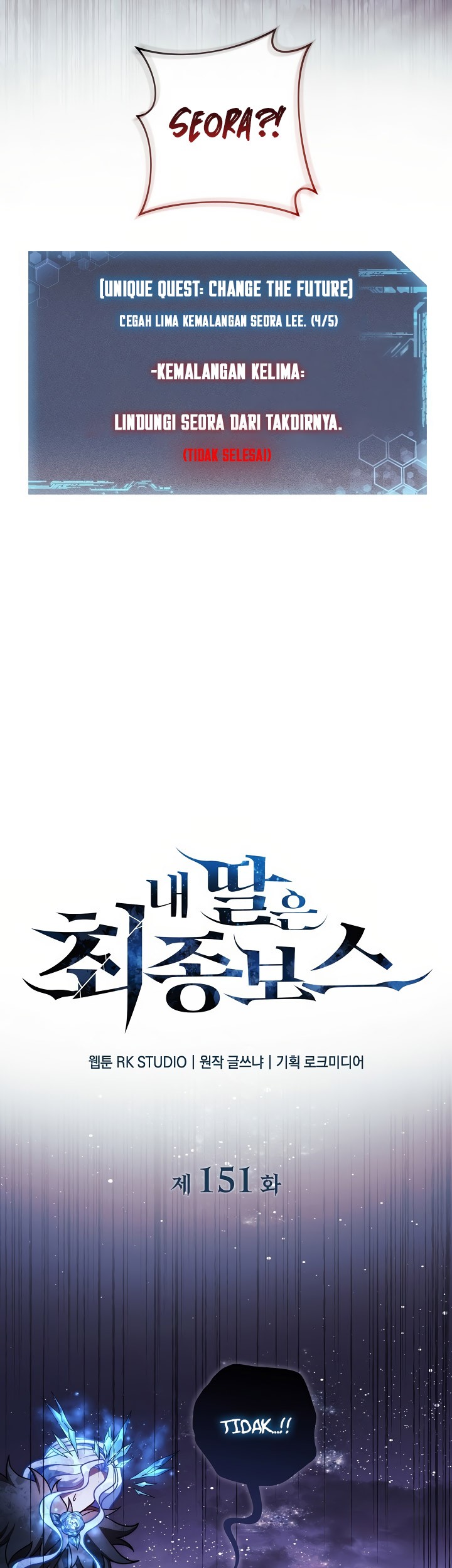 My Daughter is the Final Boss Chapter 151 Gambar 25