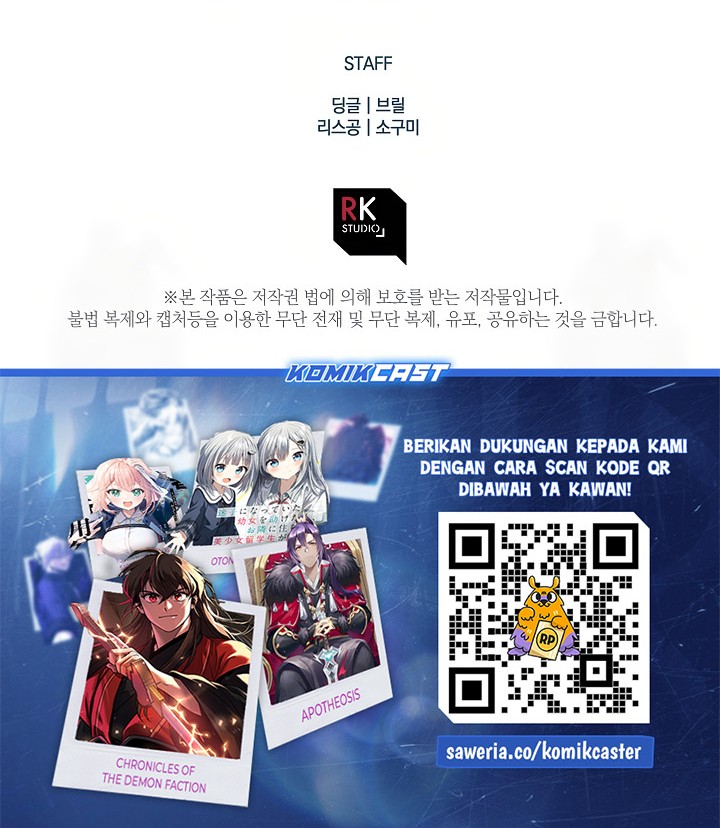 My Daughter is the Final Boss Chapter 151 Gambar 72