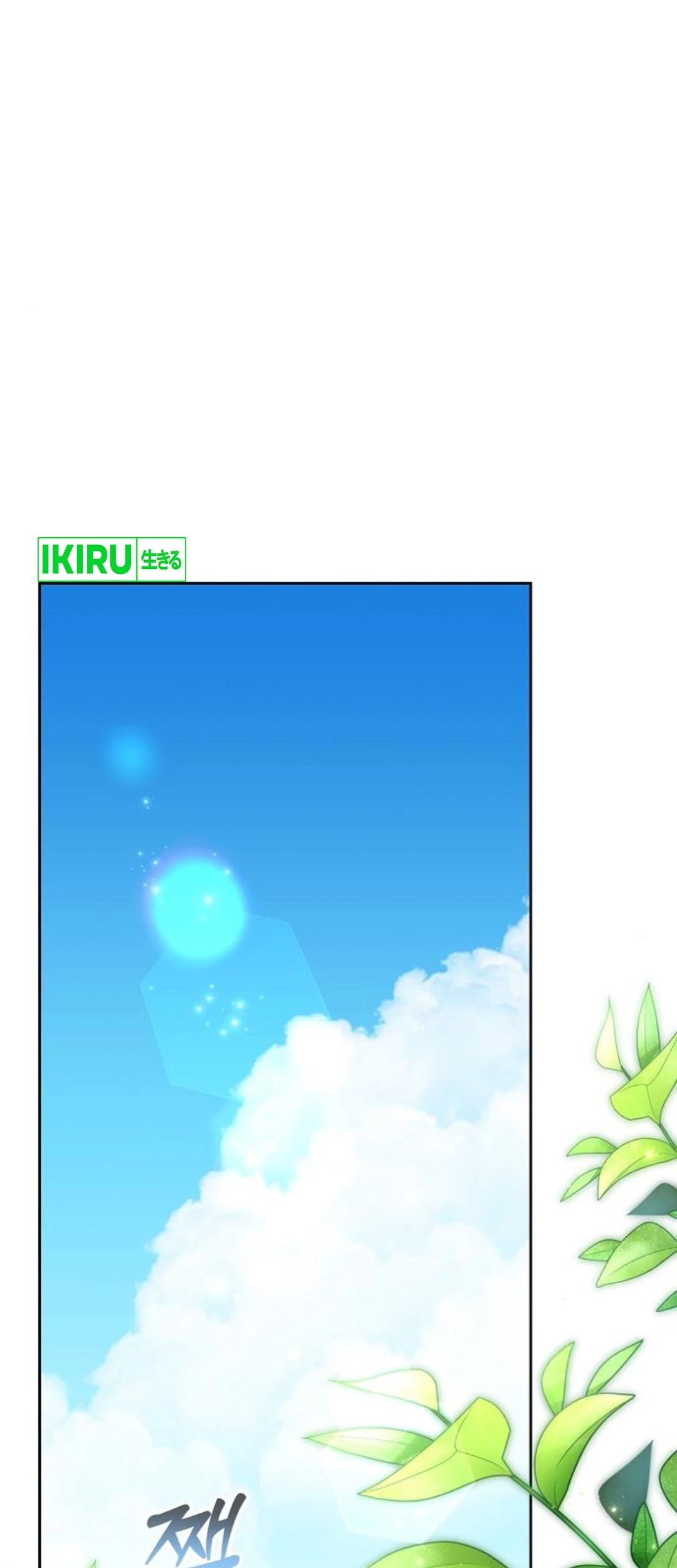 Baca Genius Actor’s Aura Chapter 68 Gambar 2