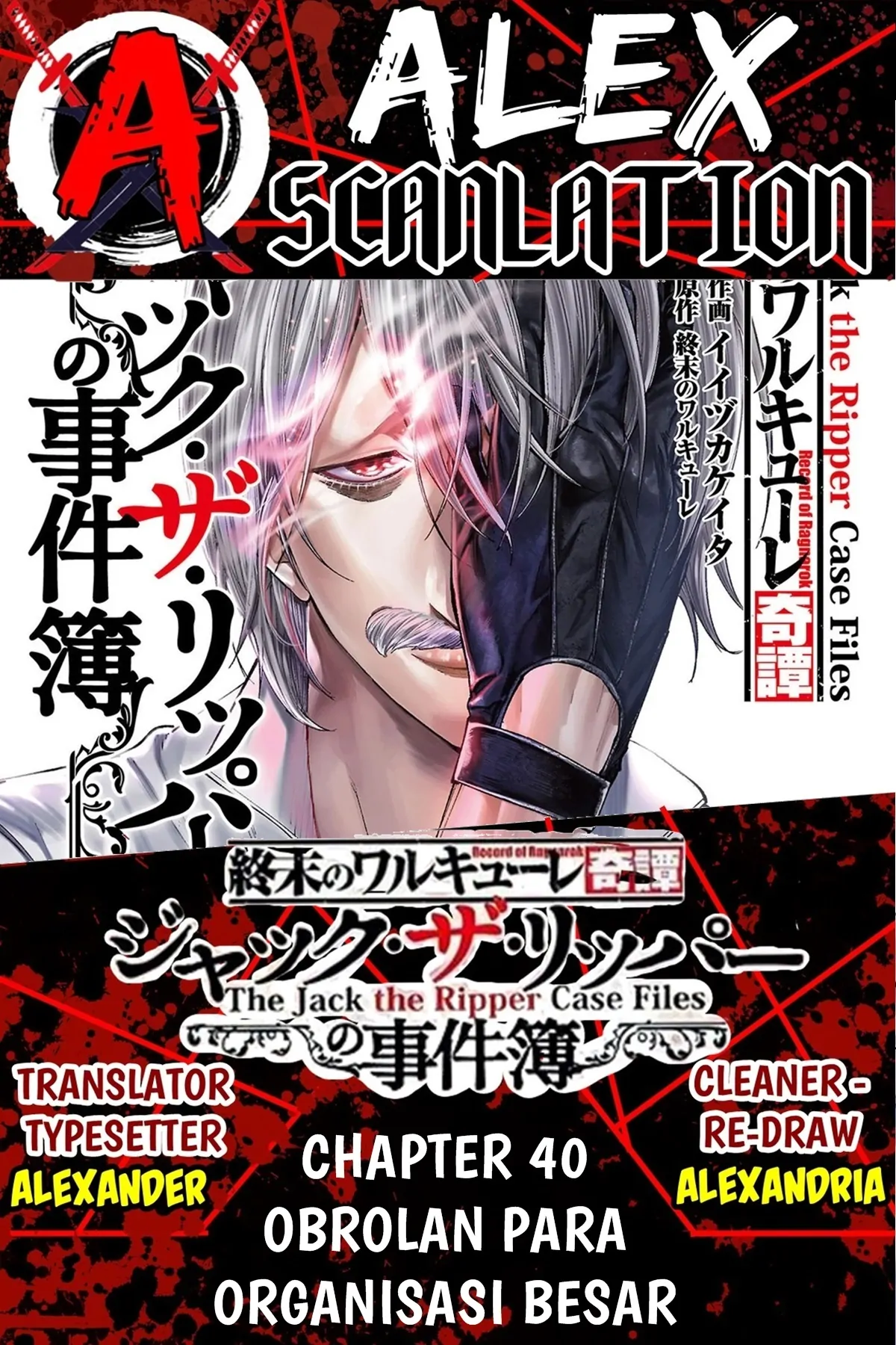 Baca Komik Shuumatsu no Valkyrie Kitan – Jack the Ripper no Jikenbo Chapter 40 Gambar 1