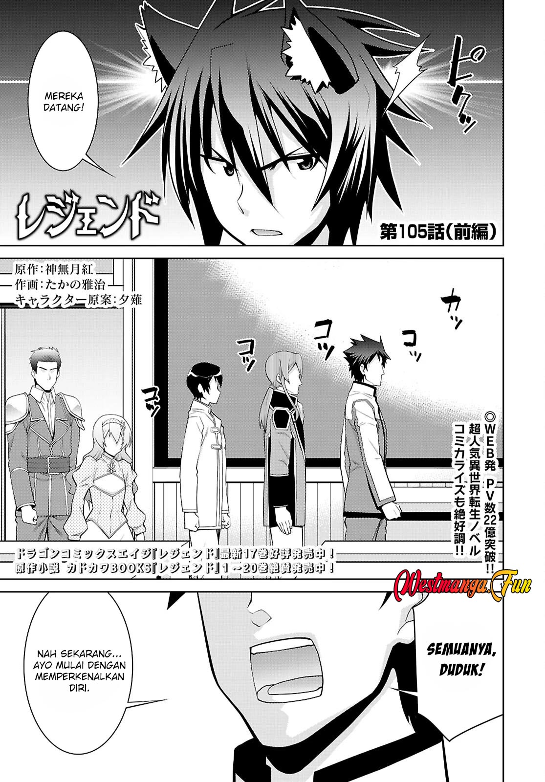 Baca Legend Chapter 105.1 Gambar 2