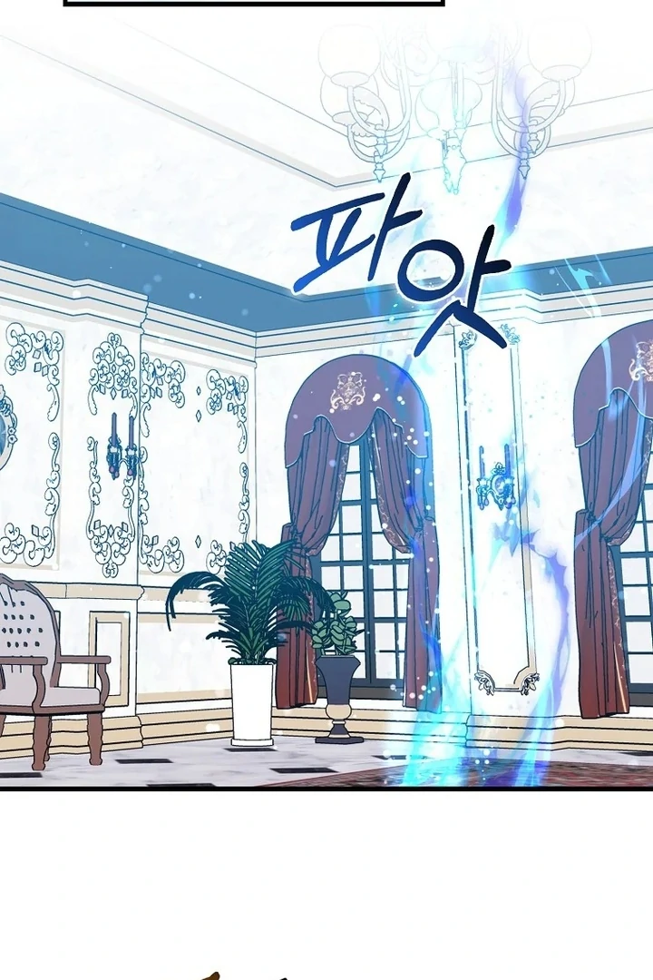 The Crazy Killer Whale’s Favourite Penguin Chapter 30 Gambar 13