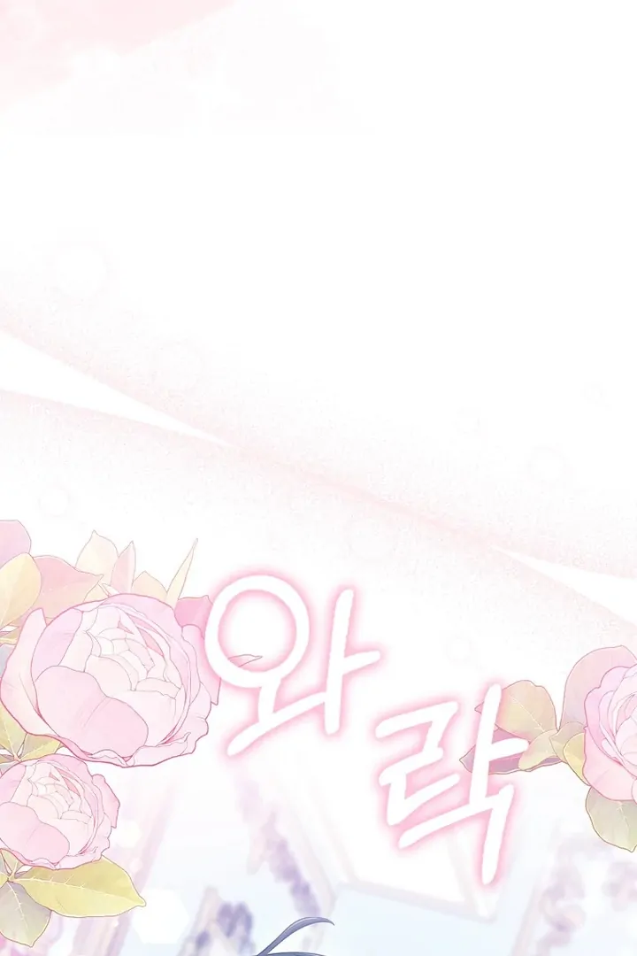 The Crazy Killer Whale’s Favourite Penguin Chapter 27 Gambar 77