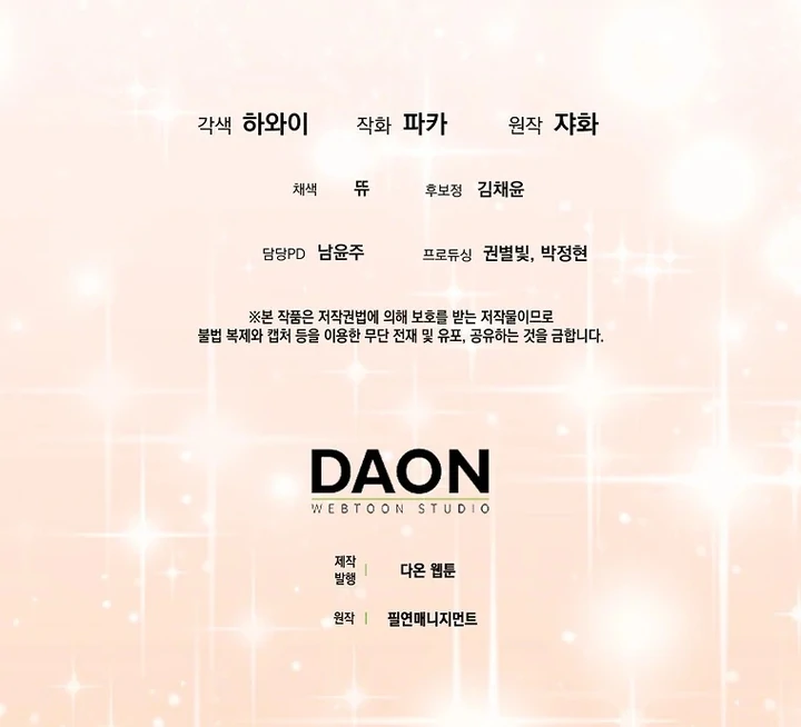 The Crazy Killer Whale’s Favourite Penguin Chapter 27 Gambar 81