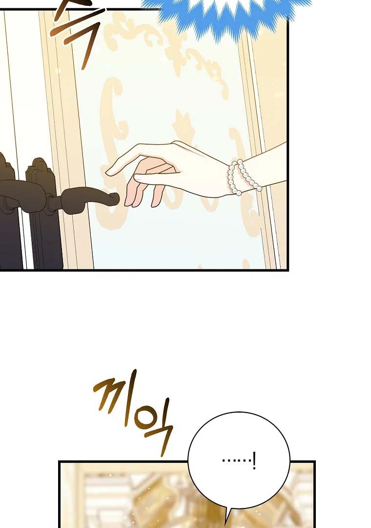 The Crazy Killer Whale’s Favourite Penguin Chapter 25 Gambar 33