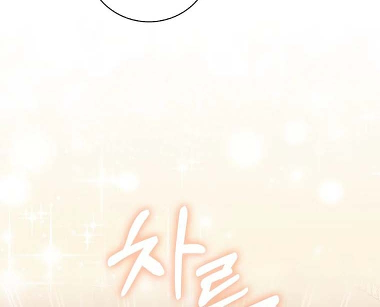 The Crazy Killer Whale’s Favourite Penguin Chapter 25 Gambar 52