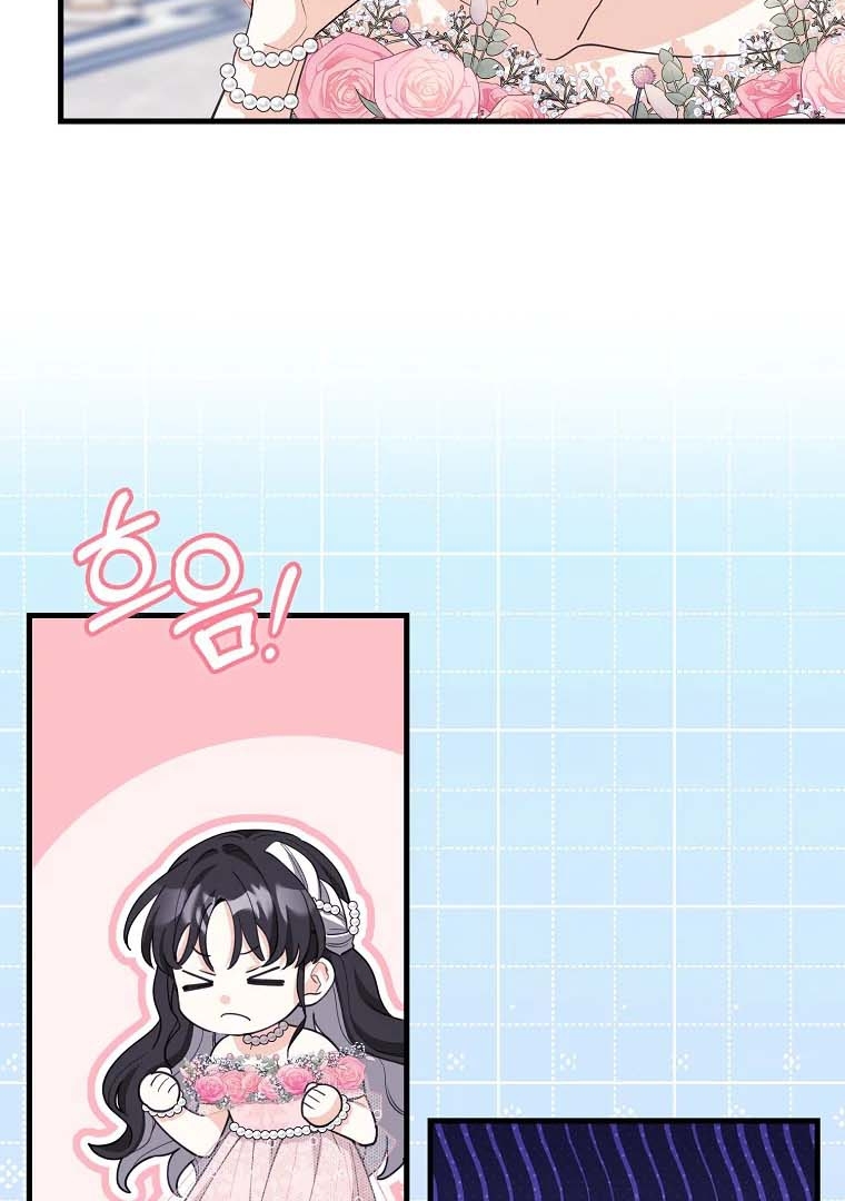 The Crazy Killer Whale’s Favourite Penguin Chapter 25 Gambar 63