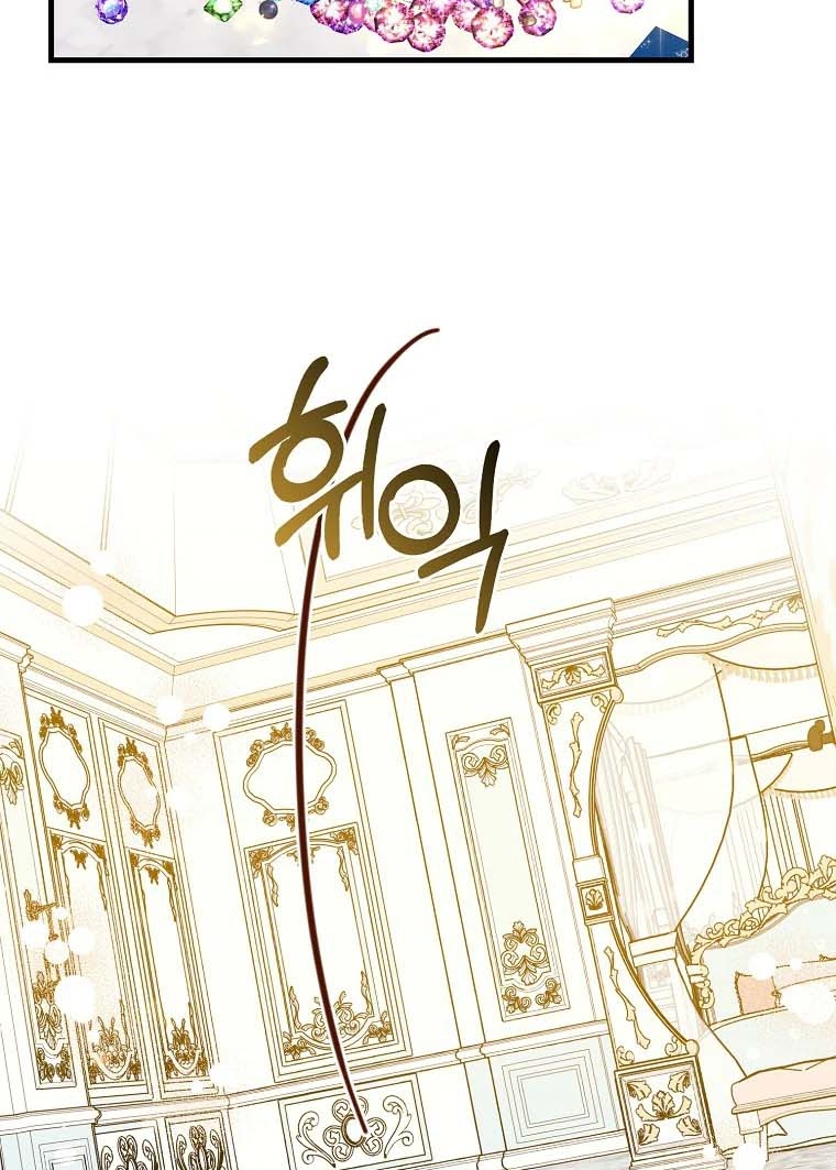 The Crazy Killer Whale’s Favourite Penguin Chapter 25 Gambar 68