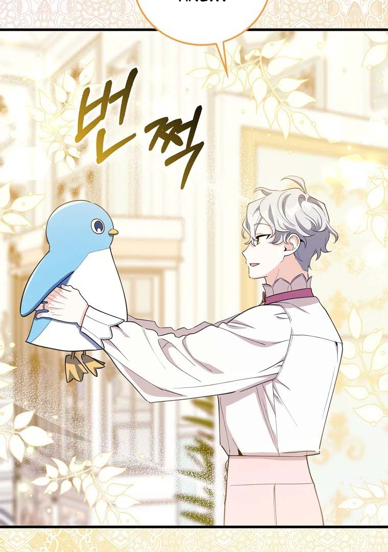 The Crazy Killer Whale’s Favourite Penguin Chapter 25 Gambar 99