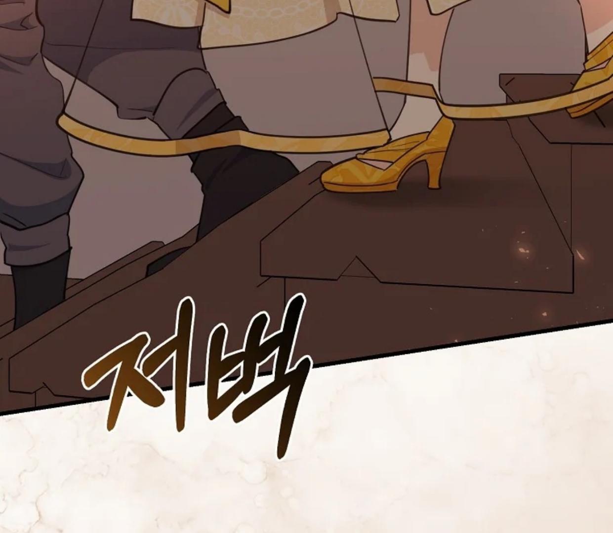 The Crazy Killer Whale’s Favourite Penguin Chapter 21 Gambar 20