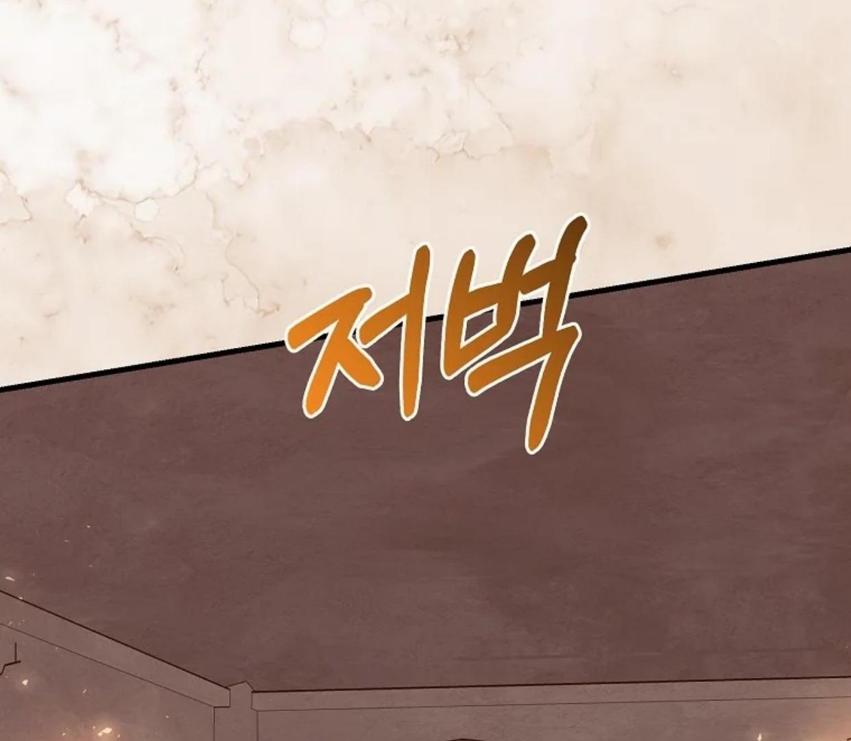 The Crazy Killer Whale’s Favourite Penguin Chapter 21 Gambar 21