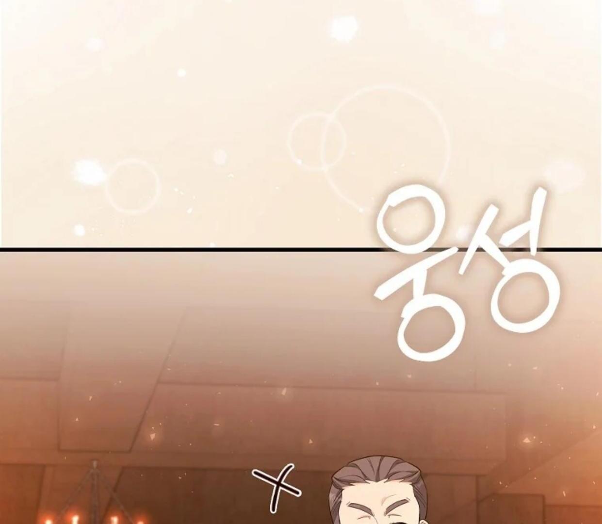 The Crazy Killer Whale’s Favourite Penguin Chapter 21 Gambar 7