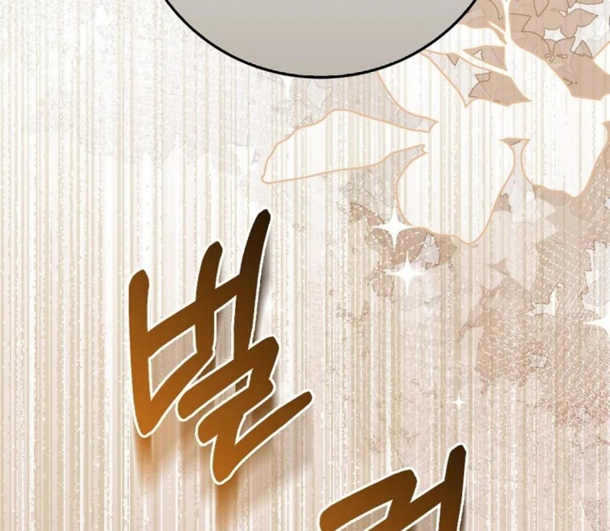 The Crazy Killer Whale’s Favourite Penguin Chapter 21 Gambar 71