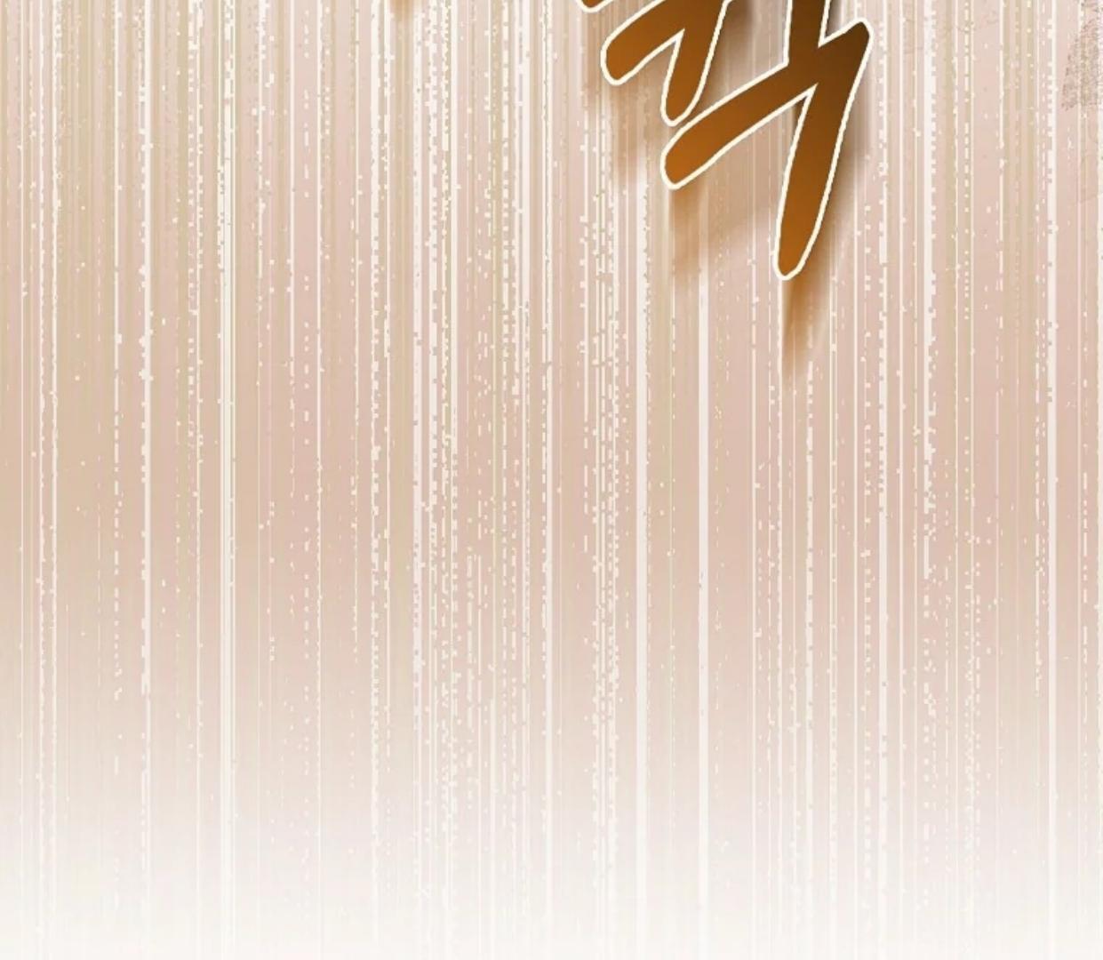 The Crazy Killer Whale’s Favourite Penguin Chapter 21 Gambar 72