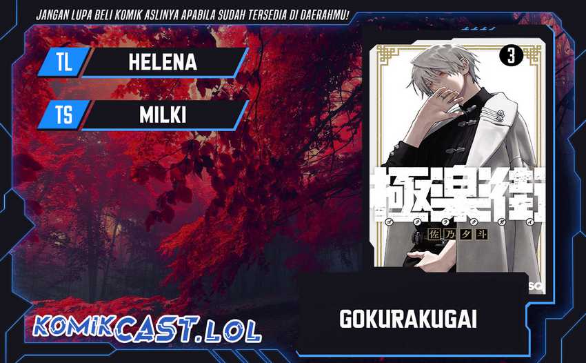 Baca Komik Gokurakugai Chapter 22 Gambar 1