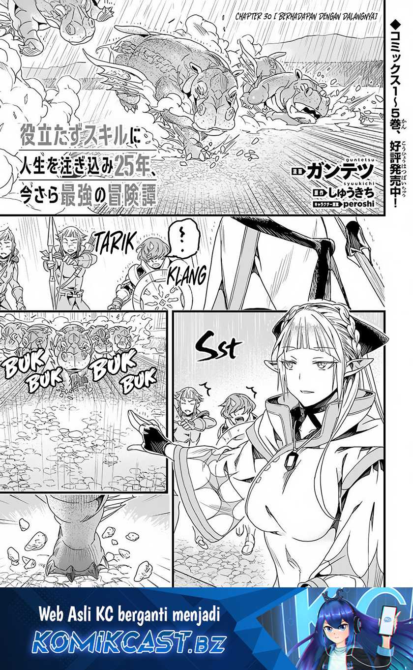 Baca Yakudatazu Skill ni Jinsei o Sosogikomi 25-nen, Imasara Saikyou no Boukentan Midori Kashi no Akira Chapter 30.1 Gambar 2