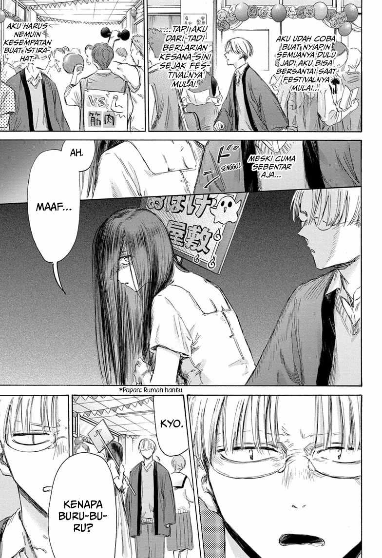 Ao no Hako Chapter 165 Gambar 10