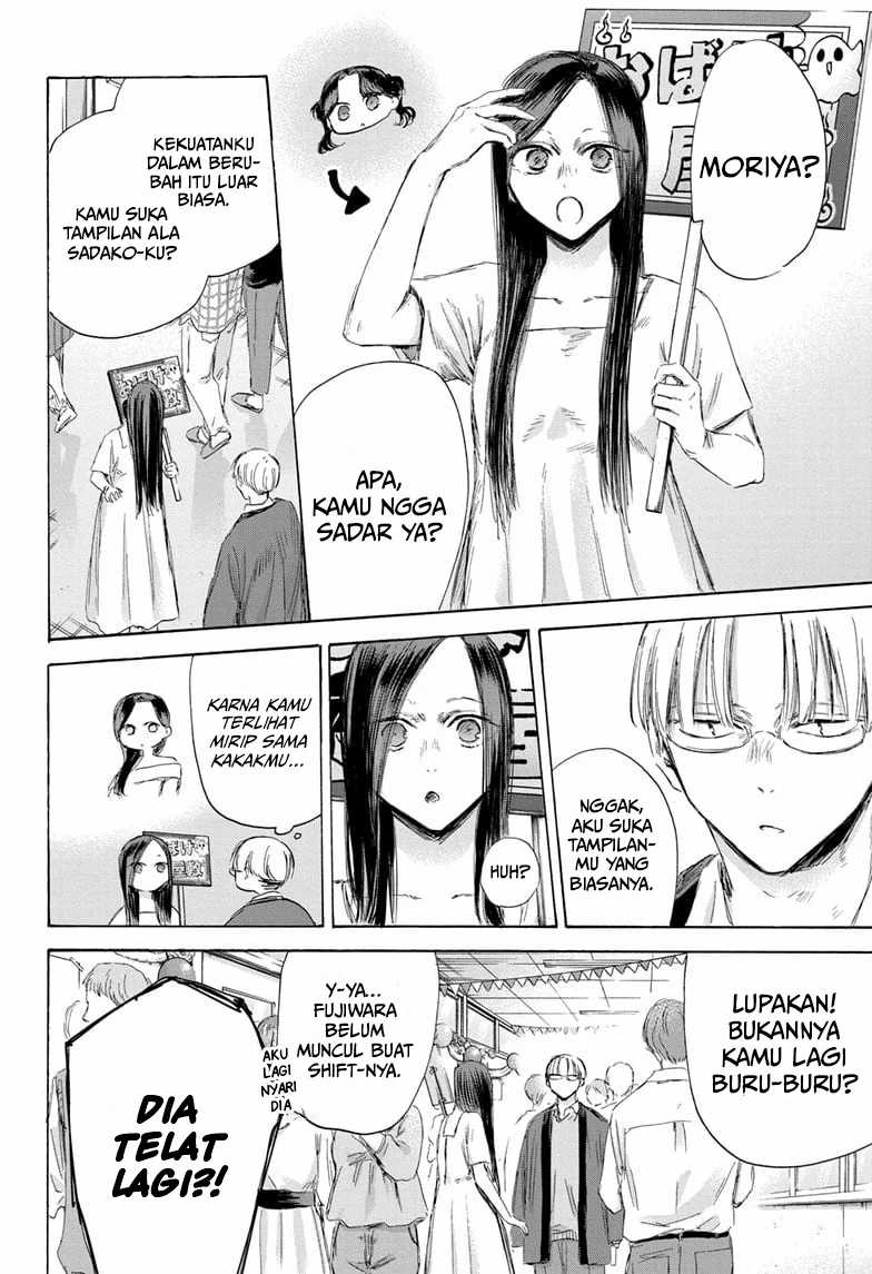 Ao no Hako Chapter 165 Gambar 11