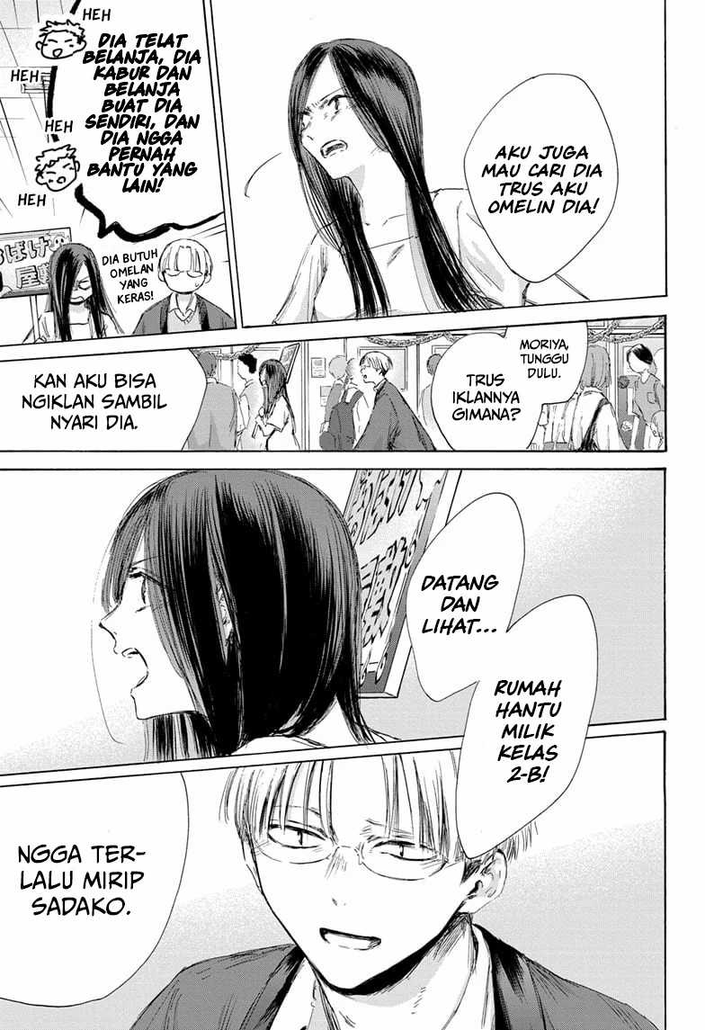 Ao no Hako Chapter 165 Gambar 12