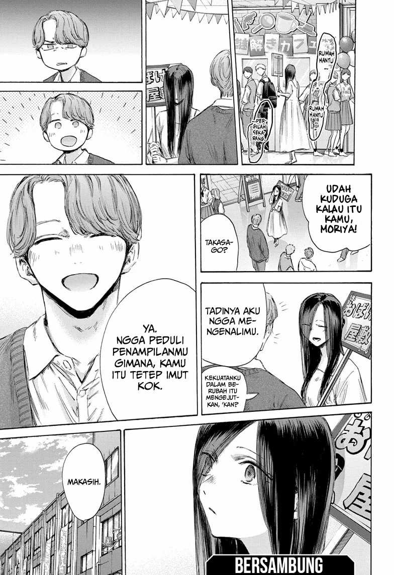 Ao no Hako Chapter 165 Gambar 20