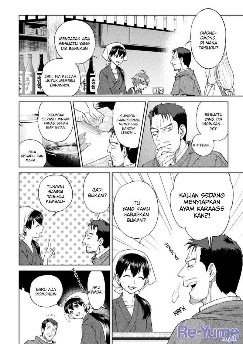 Isekai Izakaya “Nobu” Chapter 32 Gambar 5