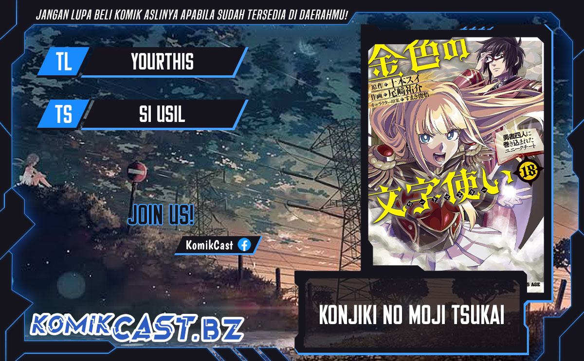 Baca Komik Konjiki no Moji Tsukai: Yuusha Yonin ni Makikomareta Unique Cheat Chapter 111 Gambar 1