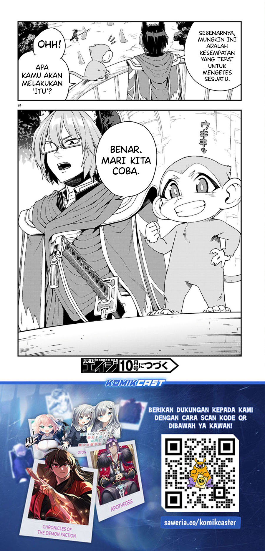Konjiki no Moji Tsukai: Yuusha Yonin ni Makikomareta Unique Cheat Chapter 111 Gambar 24