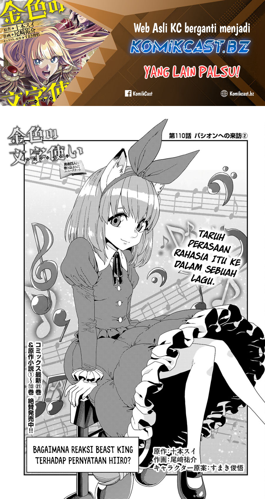 Baca  Konjiki no Moji Tsukai: Yuusha Yonin ni Makikomareta Unique Cheat Chapter 110 Gambar 2