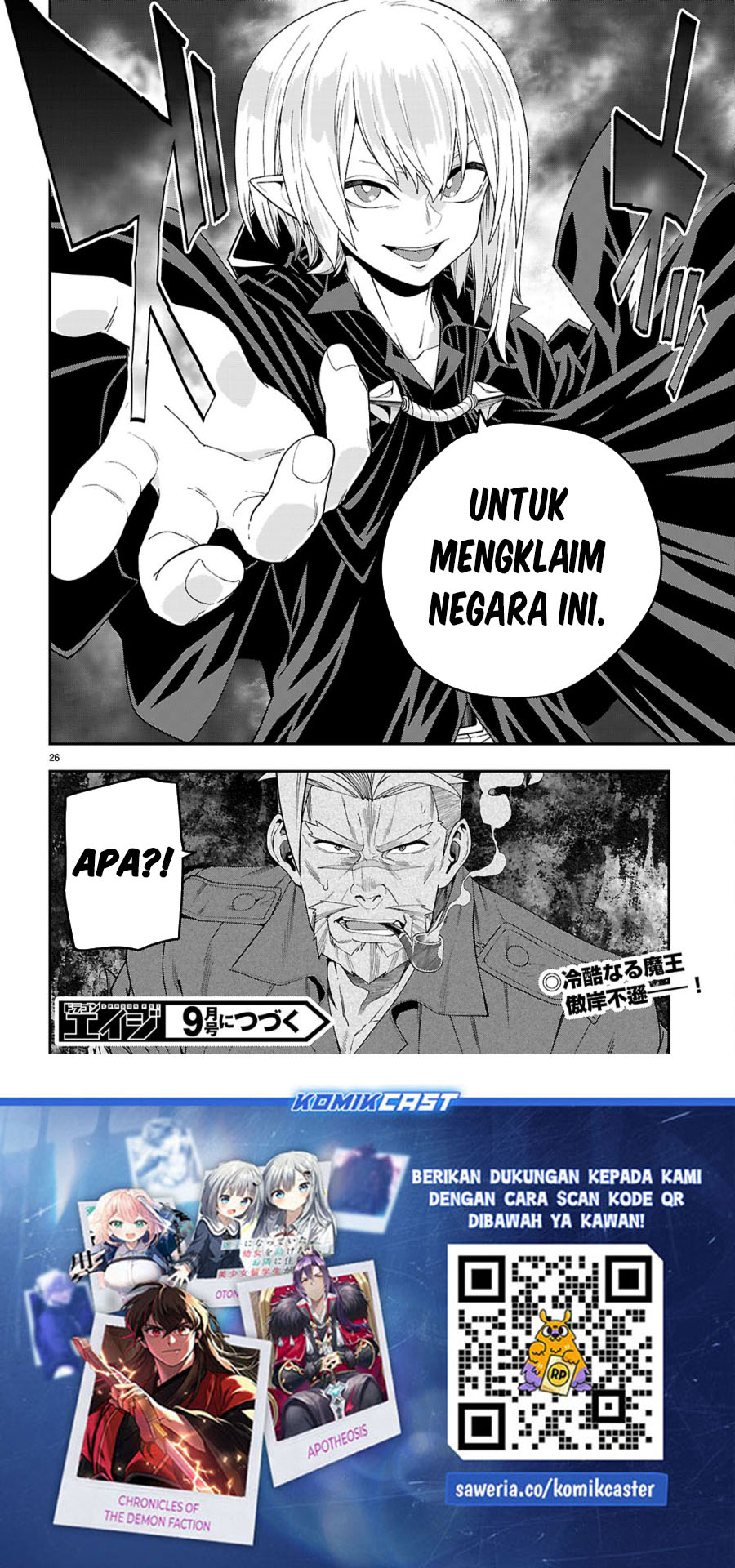 Konjiki no Moji Tsukai: Yuusha Yonin ni Makikomareta Unique Cheat Chapter 110 Gambar 26