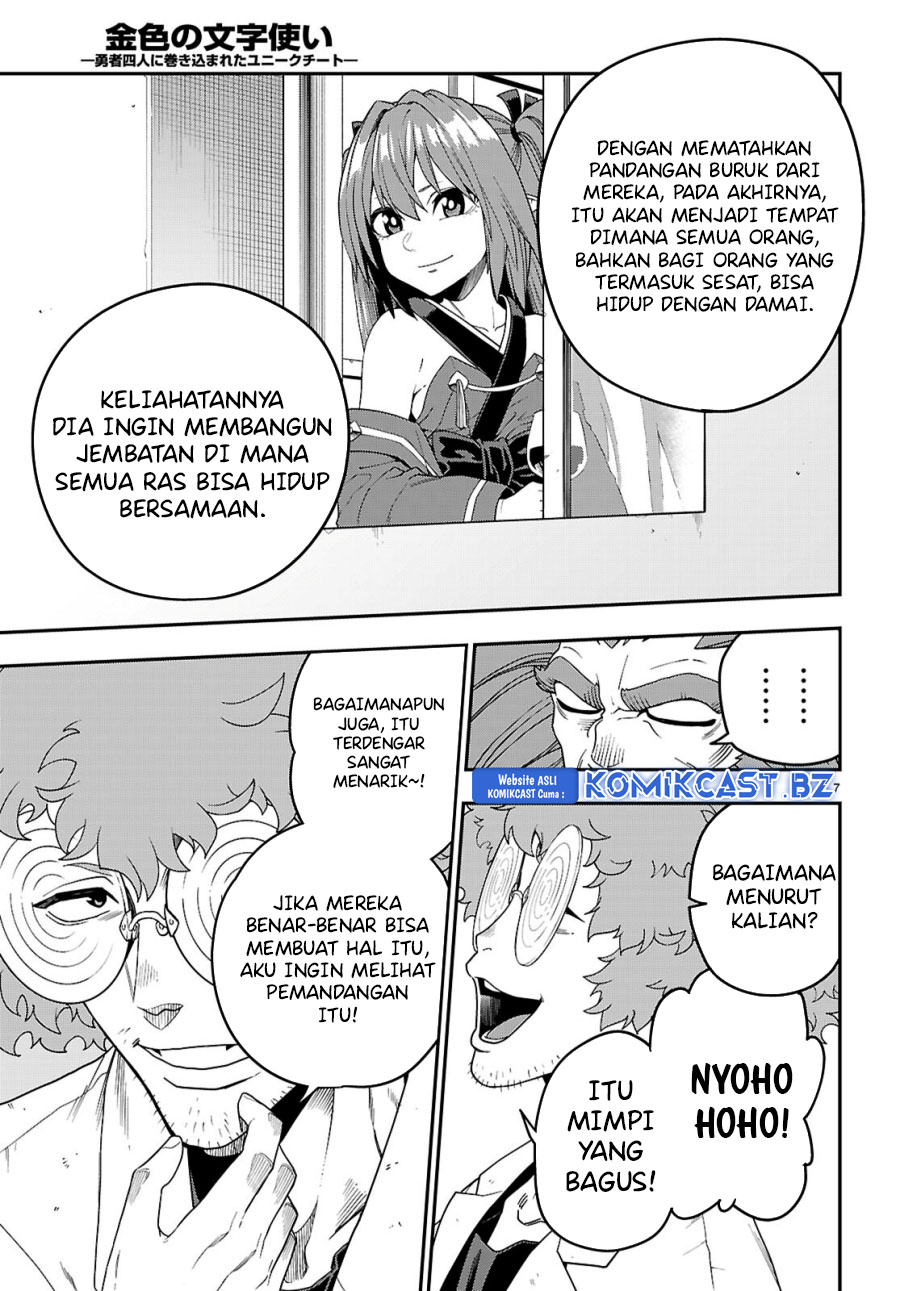 Konjiki no Moji Tsukai: Yuusha Yonin ni Makikomareta Unique Cheat Chapter 110 Gambar 8