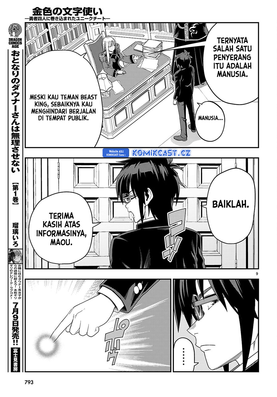 Konjiki no Moji Tsukai: Yuusha Yonin ni Makikomareta Unique Cheat Chapter 109 Gambar 10