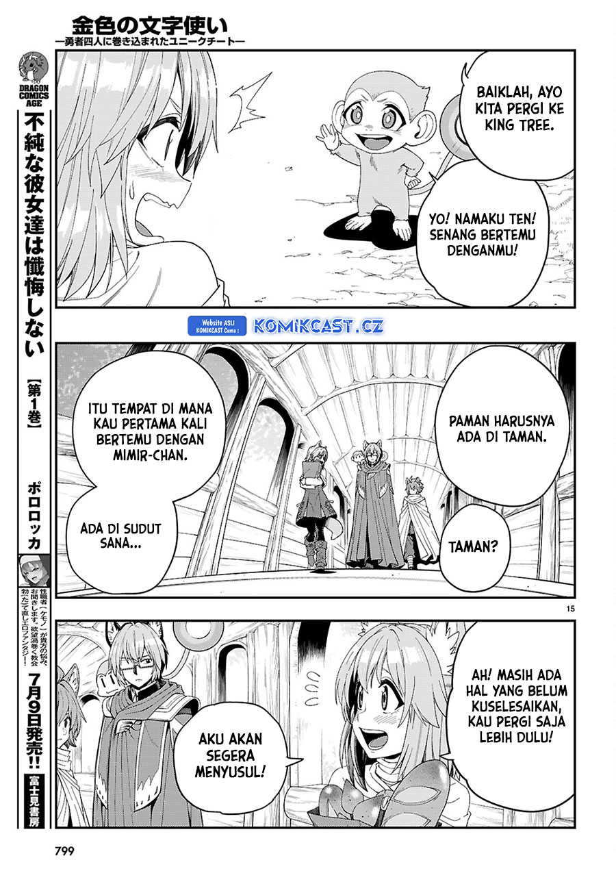 Konjiki no Moji Tsukai: Yuusha Yonin ni Makikomareta Unique Cheat Chapter 109 Gambar 16