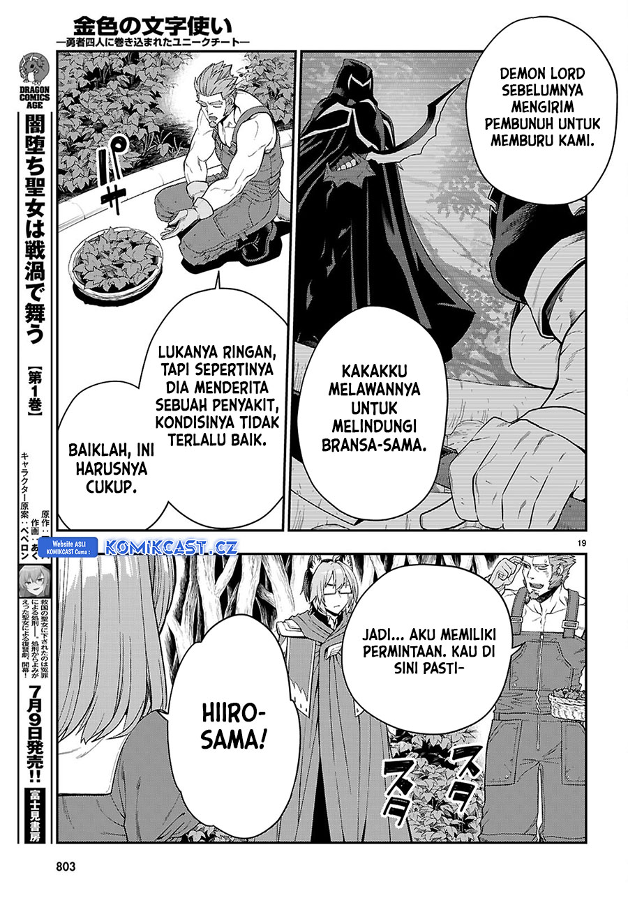 Konjiki no Moji Tsukai: Yuusha Yonin ni Makikomareta Unique Cheat Chapter 109 Gambar 20