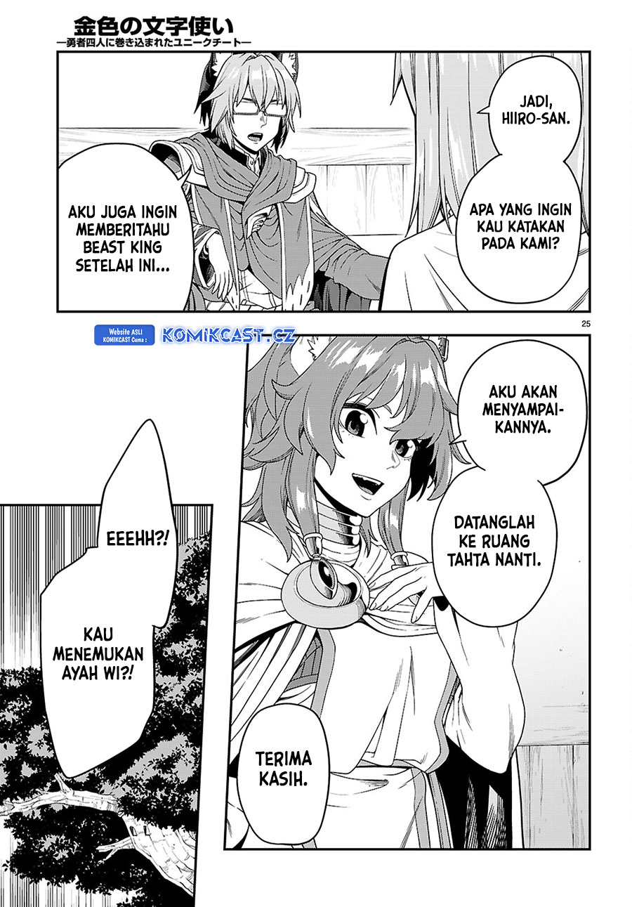 Konjiki no Moji Tsukai: Yuusha Yonin ni Makikomareta Unique Cheat Chapter 109 Gambar 26